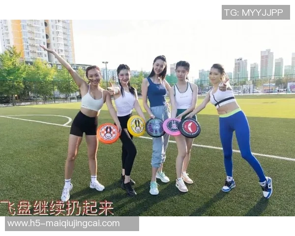 2026年3月份新闻飞盘战术解析深入探讨成都飞盘队的区域防守策略与实践